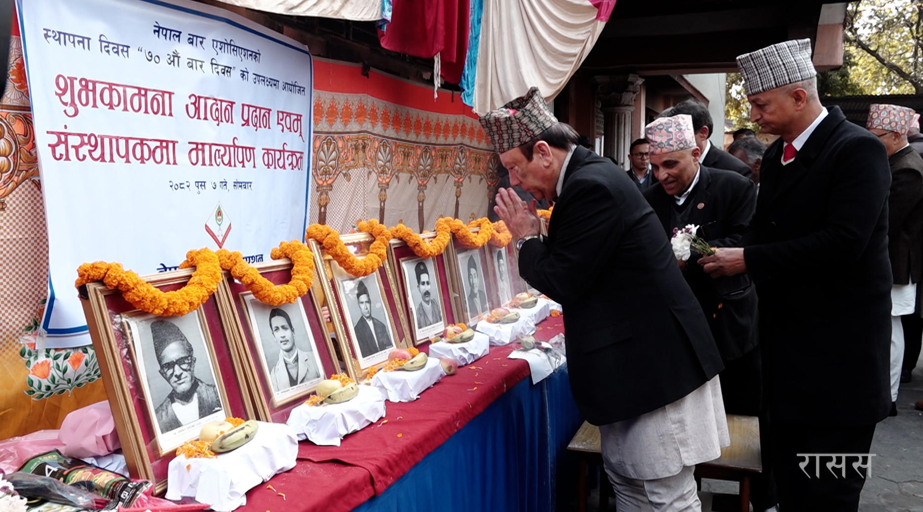 मनाइयो ७०औँ बार स्थापना दिवस