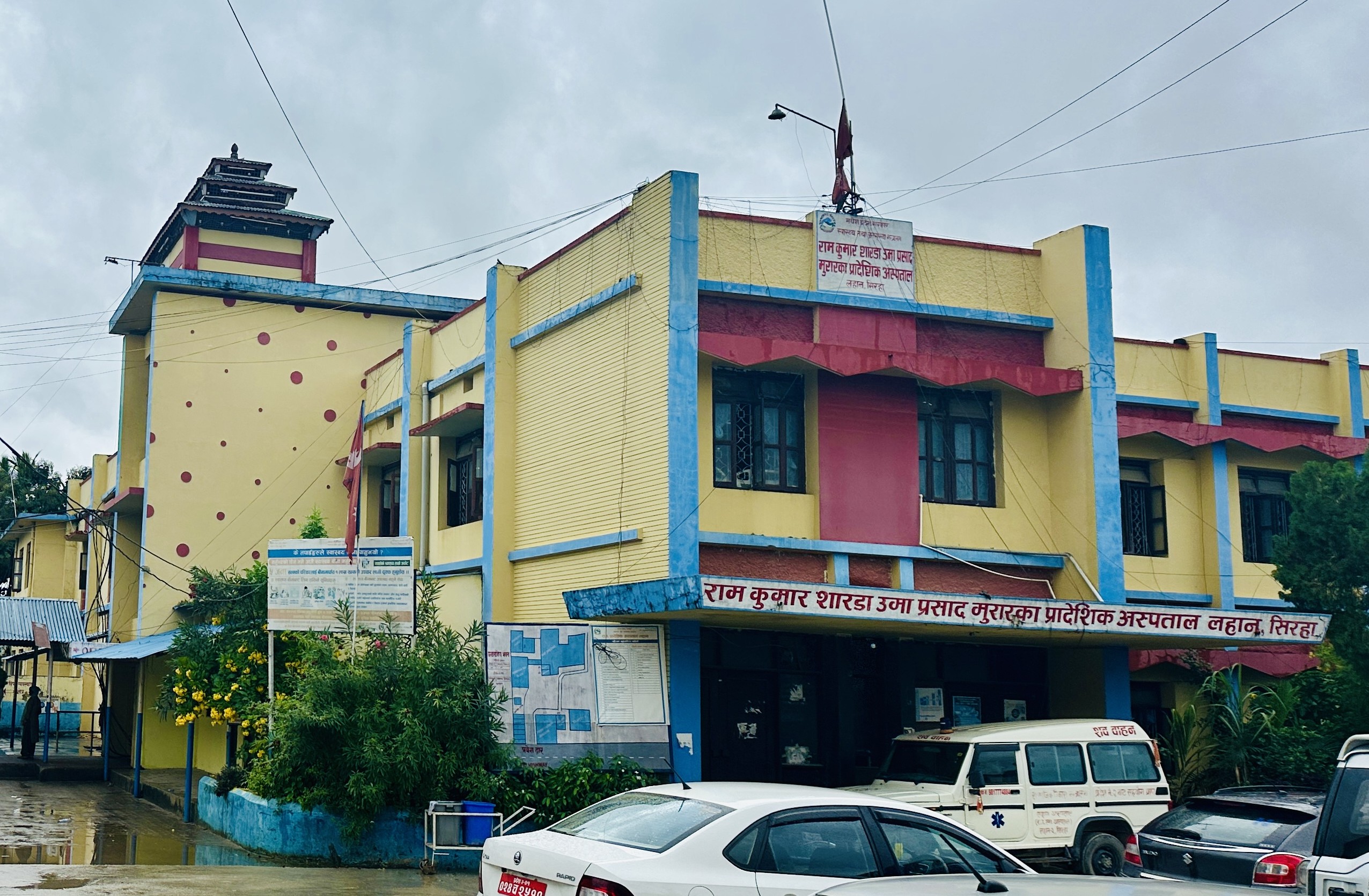 प्रादेशिक अस्पतालको जग्गा रजिस्ट्रेसनमा लाभकर छुट: विशिष्टीकृत उपचार सेवा विस्तार गर्ने बाटो खुला