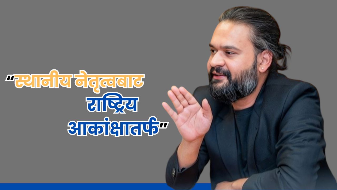 मेयर बालेन दुई साताभित्र राजीनामाको तयारीमा