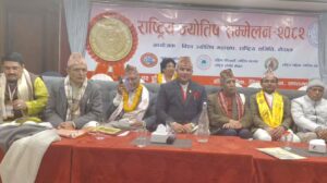 ‘पात्रो प्रकाशन गर्ने निर्णय अन्तरराष्ट्रिय सम्मेलनमार्फत गरिनुपर्छ’