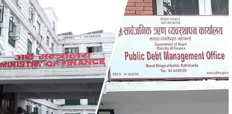 सार्वजनिक संस्थानमा गरेको करिब ४७ अर्ब लगानीको हिसाब गडबड