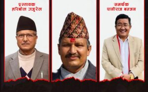 केन्द्रको हठात् निर्णय अस्वीकार्य:  लोकतन्त्रको अपमान सहँदैनौँ