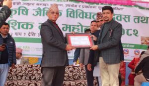 कर्णालीमा ‘दोस्रो प्रादेशिक मह महोत्सव’ सम्पन्न