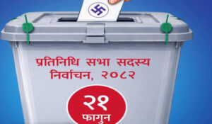 प्रतिनिधिसभा सदस्य निर्वाचनः मतदान सुरु