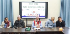 नेपाली कांग्रेसको कार्यसम्पादन समिति बैठक आज सानेपामा