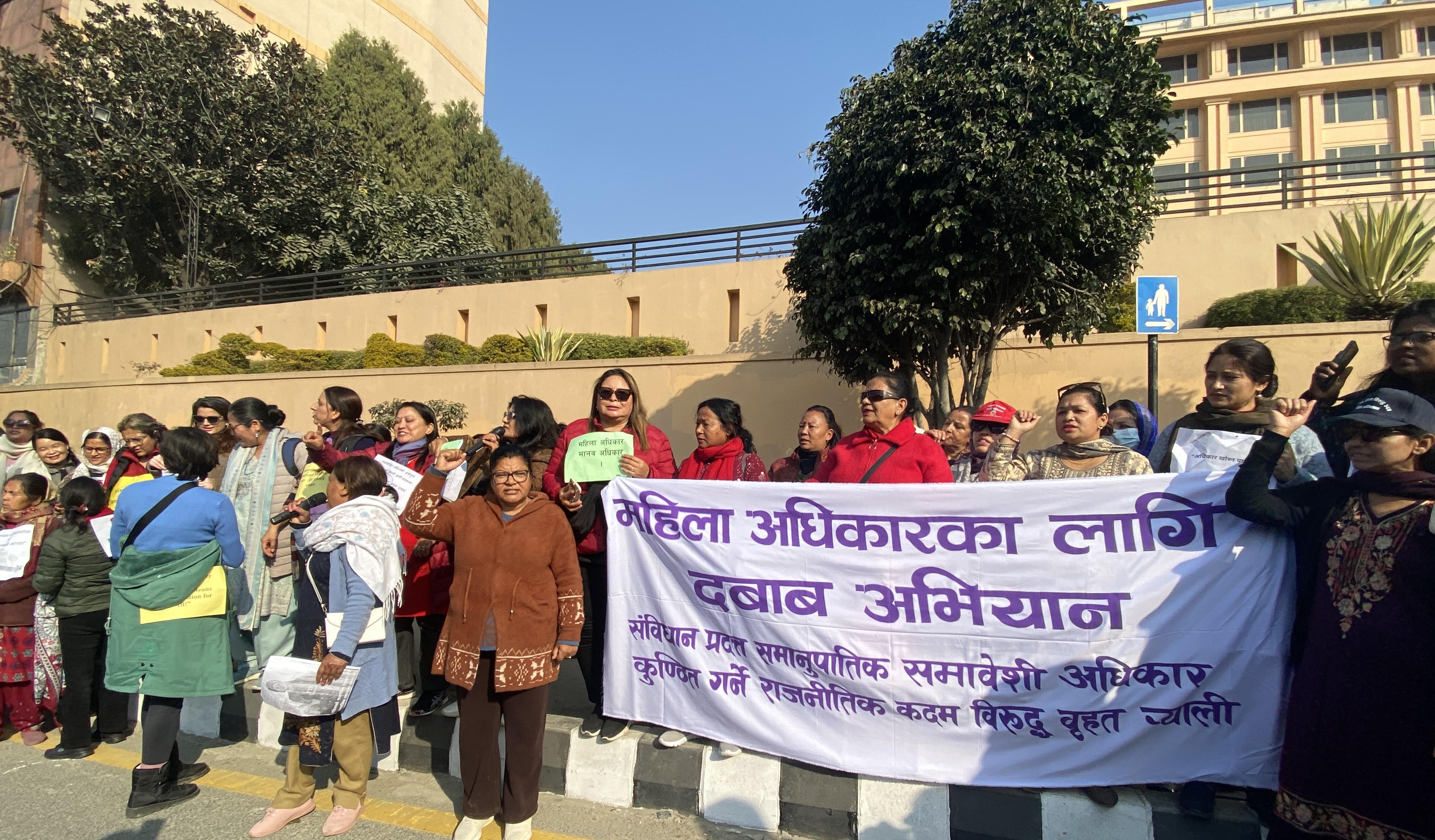 ‘समानुपातिक समावेशी अधिकारको दुरुपयोग गर्न पाइँदैन’