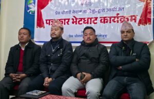 ‘सरकारसँगको छलफलपछि एमाले निर्वाचनमा जाने निर्णयमा पुगेको छ’