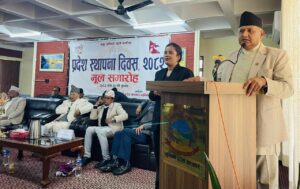 लुम्बिनीको स्थापना दिवसः सङ्घीयताको बलियो आधार नै प्रदेश