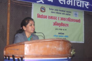 जिम्मेवारपूर्ण पत्रकारितामा सञ्चार सचिवको जोड