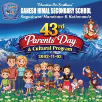 गणेश हिमाल माध्यमिक विद्यालयको ४३औँ अभिभावक दिवस भब्यरुपमा सम्पन्न
