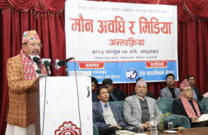 ‘सरकारको सम्पूर्ण ध्यान निर्वाचनमा केन्द्रित छ’