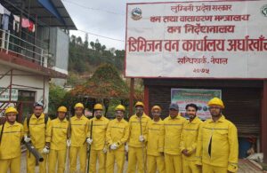 अर्घाखाँचीमा वन डढेलो नियन्त्रण गर्न टोली गठन