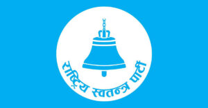 काठमाडौँ–६ र ८ मा पनि रास्वपाको अग्रता