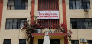 आर्थिक गणनाको सम्पूर्ण तयारी पूरा