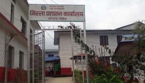तीन दिनभित्र अतिक्रमित जग्गाको विवरण उपलब्ध गराउनु : जिल्ला प्रशासन