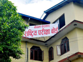 पर्सिसम्म आउँदै एसईई नतिजा, यी माध्यमबाट तुरुन्त हेर्न सकिने