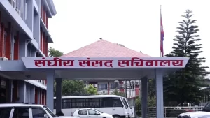 संसद् सचिवालयका ट्रेड युनियन खारेज