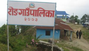 एक हजार आठ सयभन्दा बढी अव्यवस्थित बसोबासीलाई पुर्जा दिइने