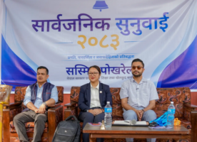 नागरिकका समस्यालाई सरकारले क्रमशः सम्बोधन गर्छः शिक्षामन्त्री पोखरेल