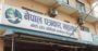 आर्थिक सङ्कटका कारण कोशीका ४४ एफएम रेडियो बन्द