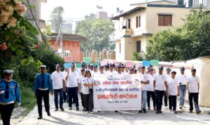 लोकसेवा आयोगको ७६औँ वार्षिकोत्सवको पूर्वसन्ध्यामा प्रभातफेरी