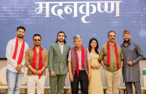 मदनकृष्ण श्रेष्ठको जीवनीमा चलचित्र ‘मदनकृष्ण’ बन्ने