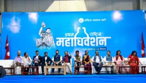 ९९ केन्द्रीय सदस्यका लागि ३८४ उम्मेदवार मैदानमा
