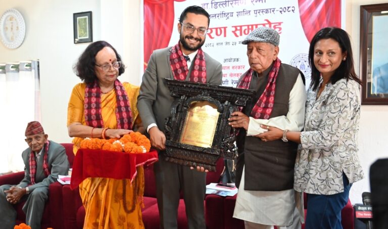 शिक्षामन्त्री पोखरेलद्वारा डा डिल्लीरमण रेग्मी राष्ट्रिय तथा अन्तरराष्ट्रिय शान्ति पुरस्कार प्रदान