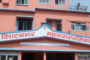 विराटनगर महानगरपालिकाको बजेट तीन अर्ब ५६ करोड