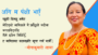 कविता: अनि म पंक्षी भएँ