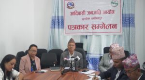 आदिवासी जनजाति आयोगको २५ बुँदे संविधान संशोधन प्रस्ताव