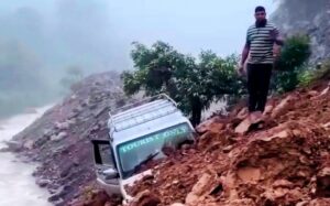 ढोरपाटन आवातजावतमा सास्ती