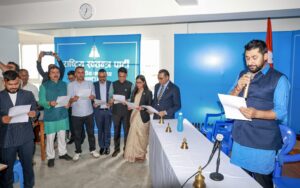 रास्वपाका निर्वाचित पदाधिकारी र केन्द्रीय सदस्यको शपथ