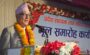 ‘कर्णालीको समृद्धिका लागि साझा प्रतिबद्धता आवश्यक छ’