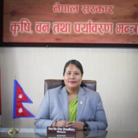 राष्ट्रिय कृषि नीति, २०८३ जारी